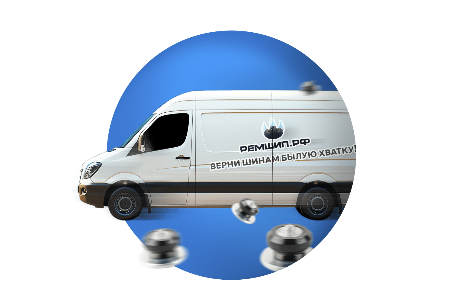 Бесплатная